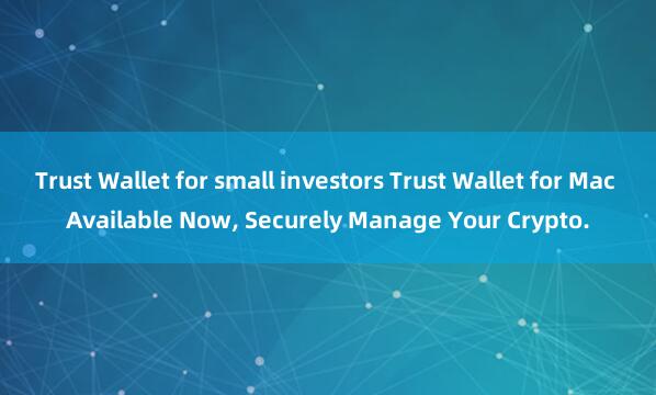 Trust Wallet for small investors Trust Wallet for Mac Available Now, Securely Manage Your Crypto.