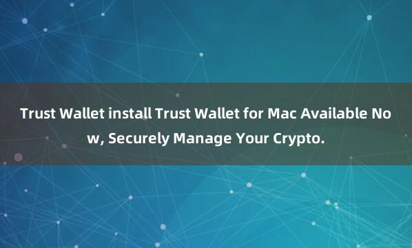 Trust Wallet install Trust Wallet for Mac Available Now, Securely Manage Your Crypto.