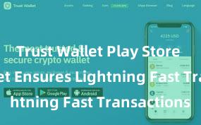 Trust Wallet Play Store Trust Wallet Ensures Lightning Fast Transactions