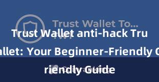 Trust Wallet anti-hack Trust Wallet: Your Beginner-Friendly Guide